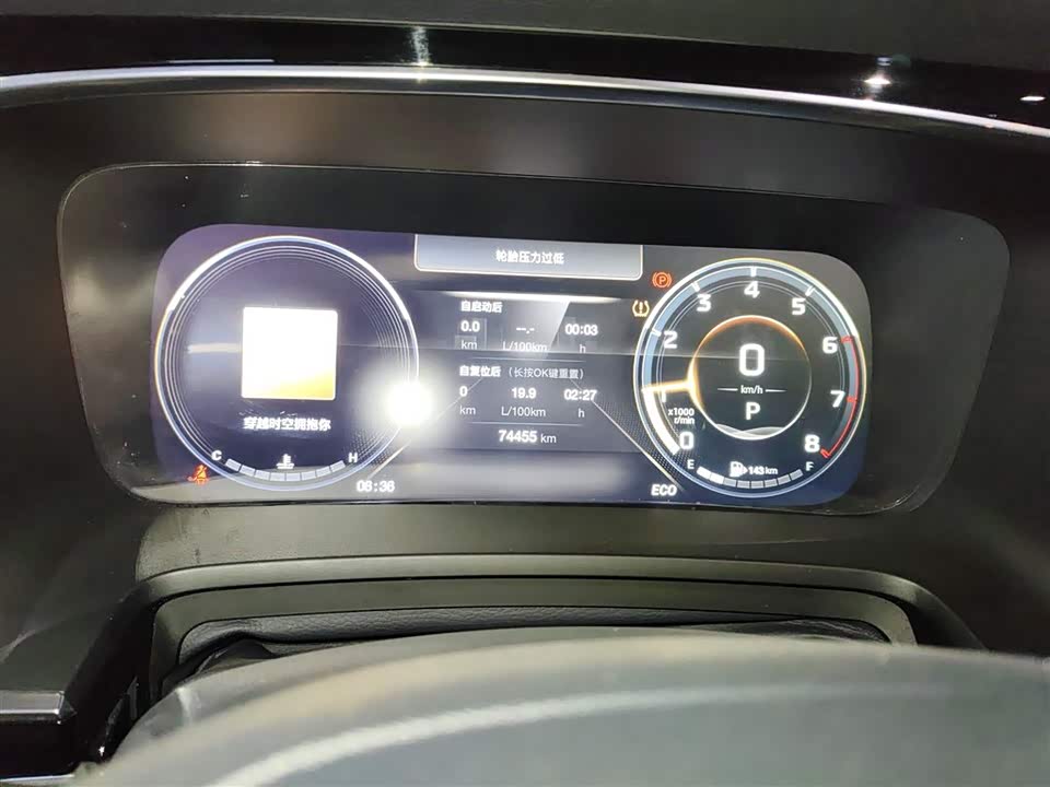 Trumpchi Trumpchi M8