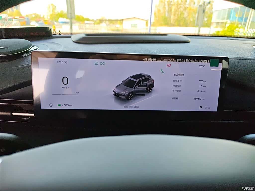 Geely Galaxy E5, 2025 12