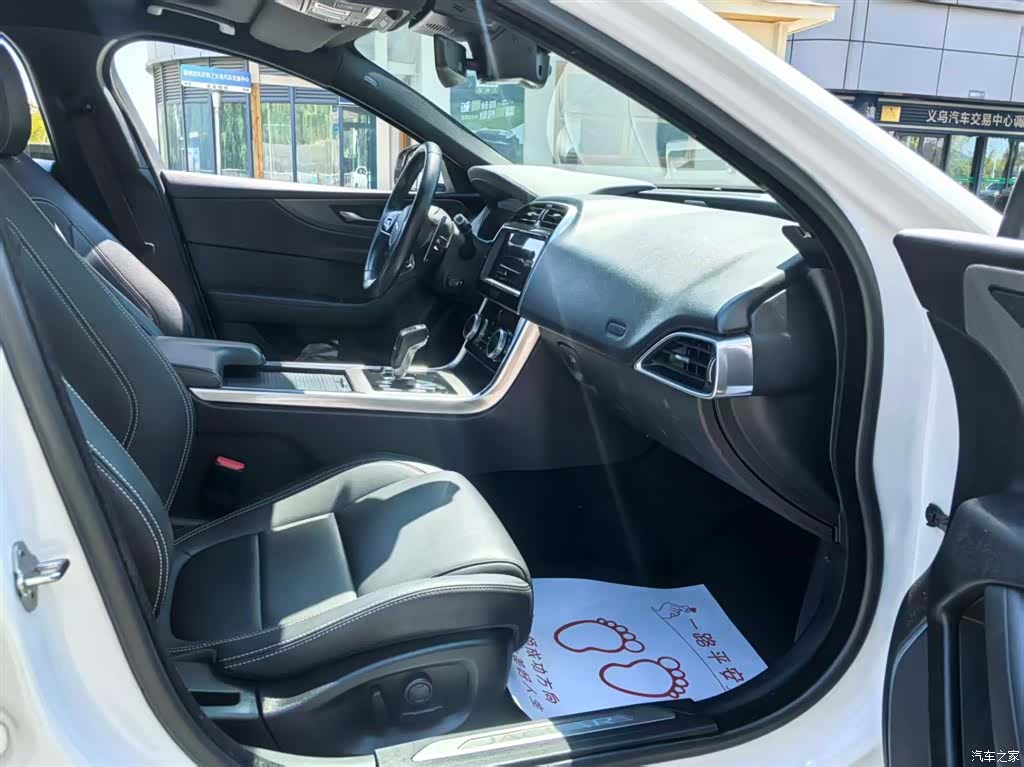 Land Rover XEL, 2020 7