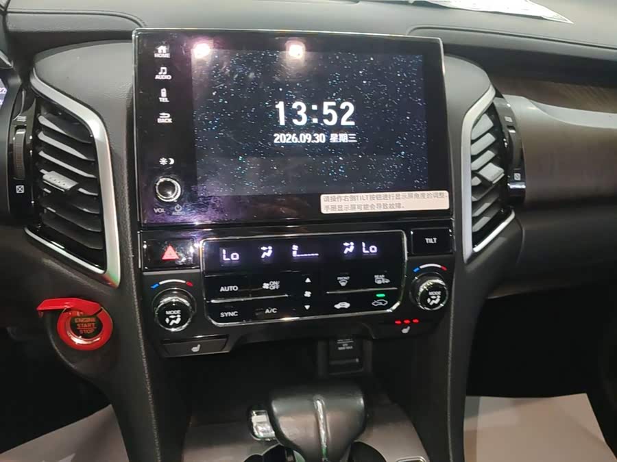 Honda Avancier 2022, фото 13