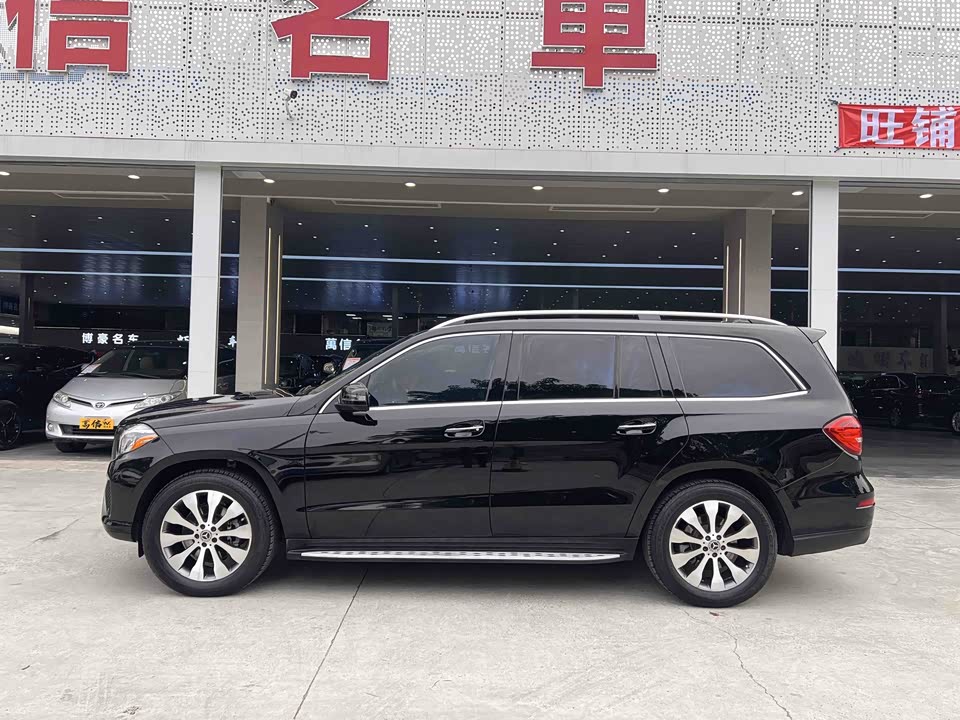 Mercedes-Benz GLS
