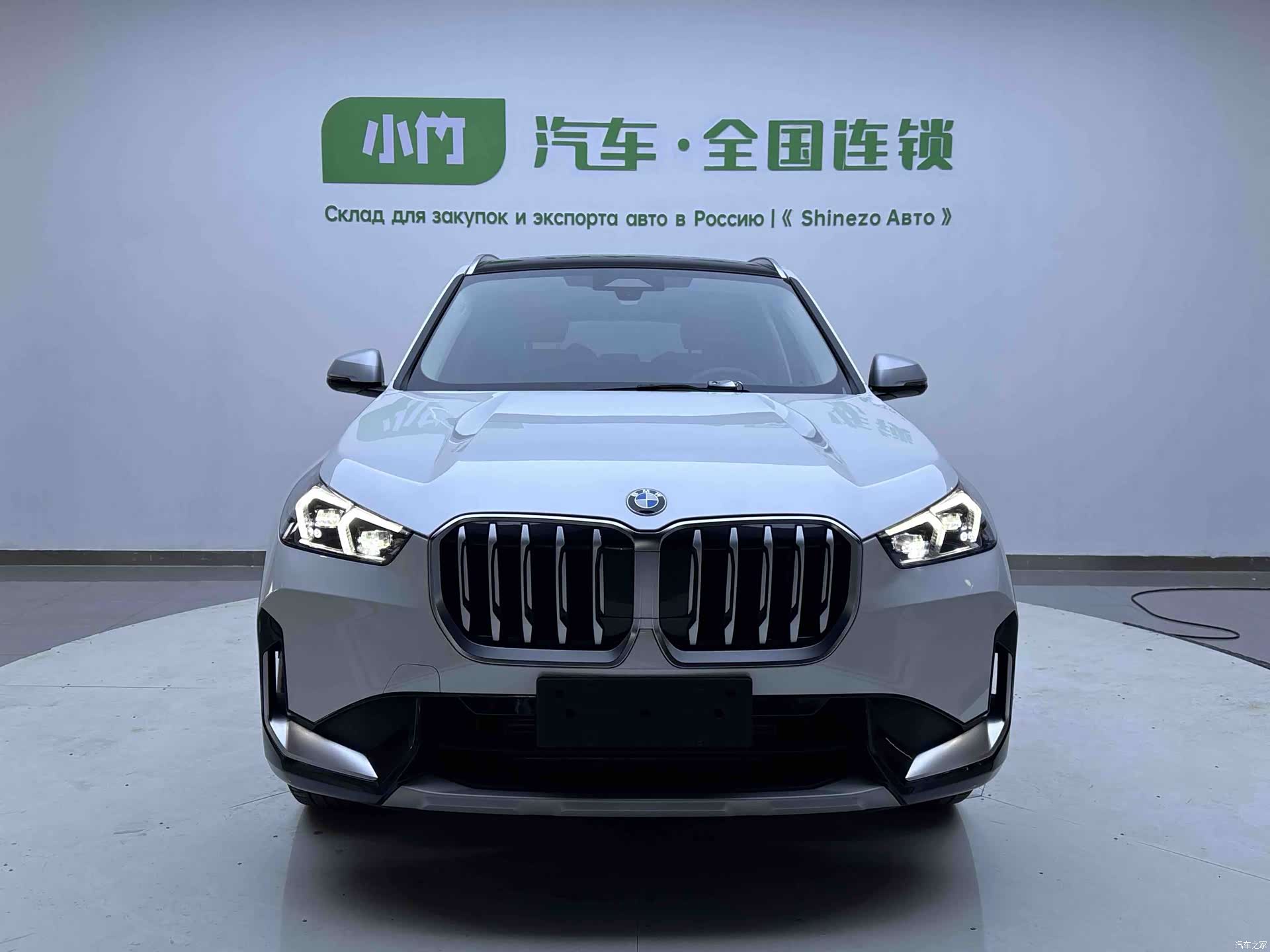 BMW X1, 2023 2