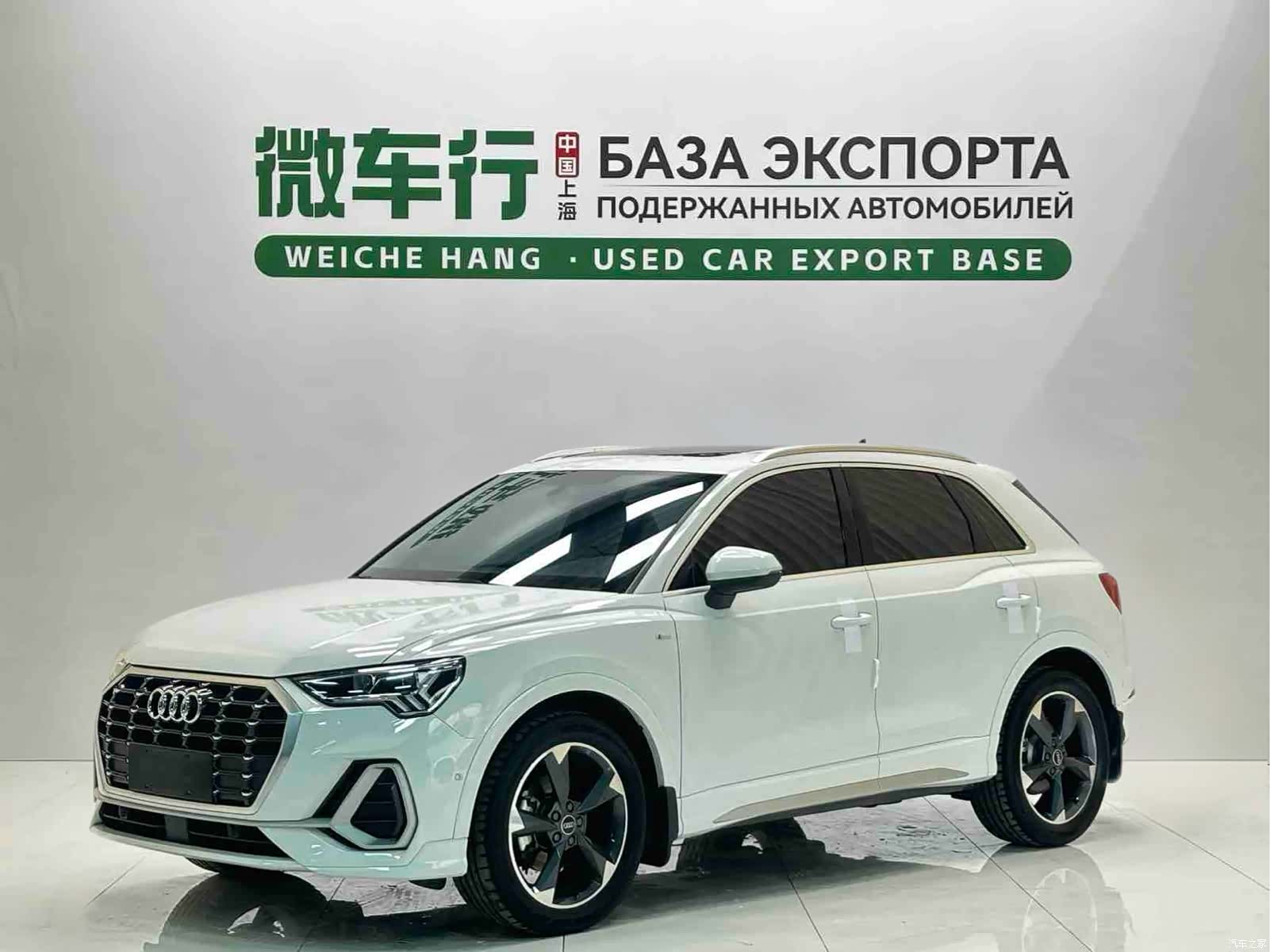 Audi Q3, 2023 1