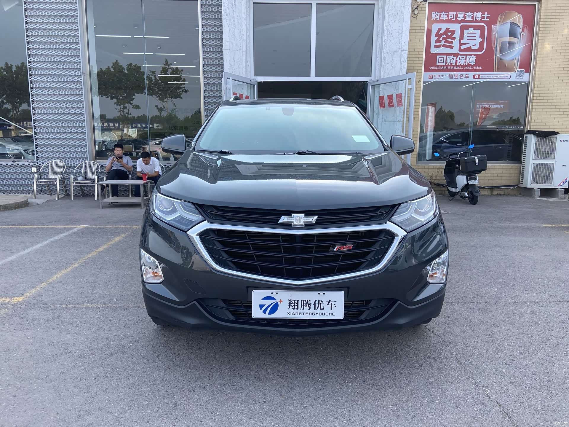 Chevrolet Equinox, 2018 2