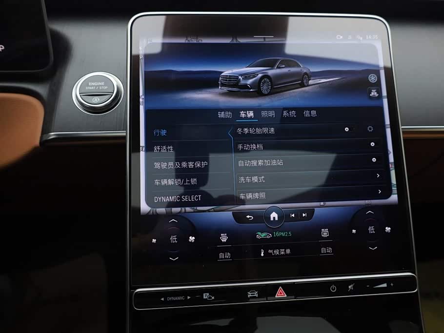 Mercedes-Benz S-class Mercedes-Benz S-class