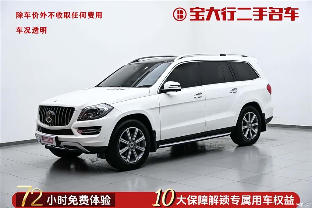 Mercedes-Benz GL-Class, 2015 1