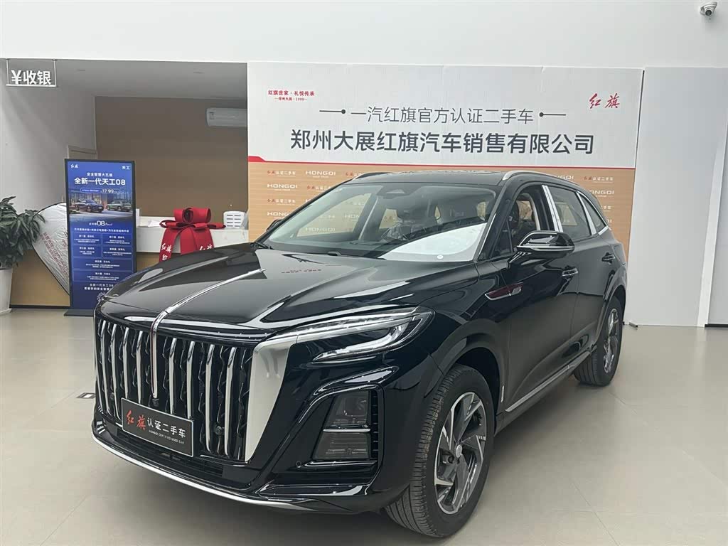 Hongqi HS3 PHEV