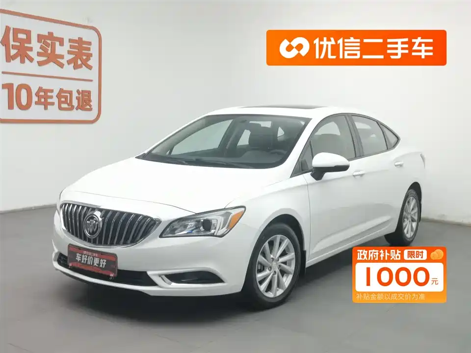 Buick Weilang