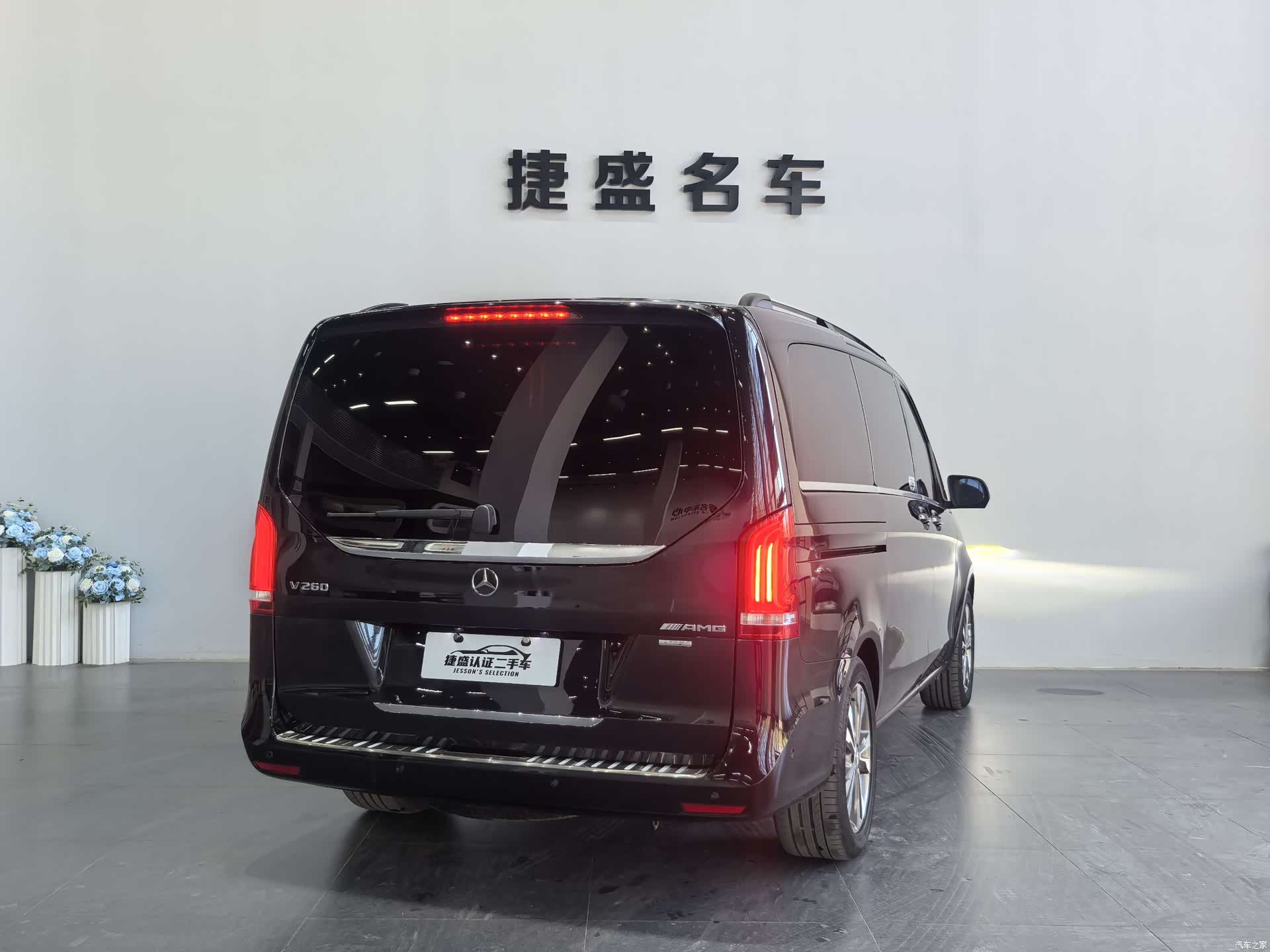 Mercedes-Benz V-Class, 2020 6