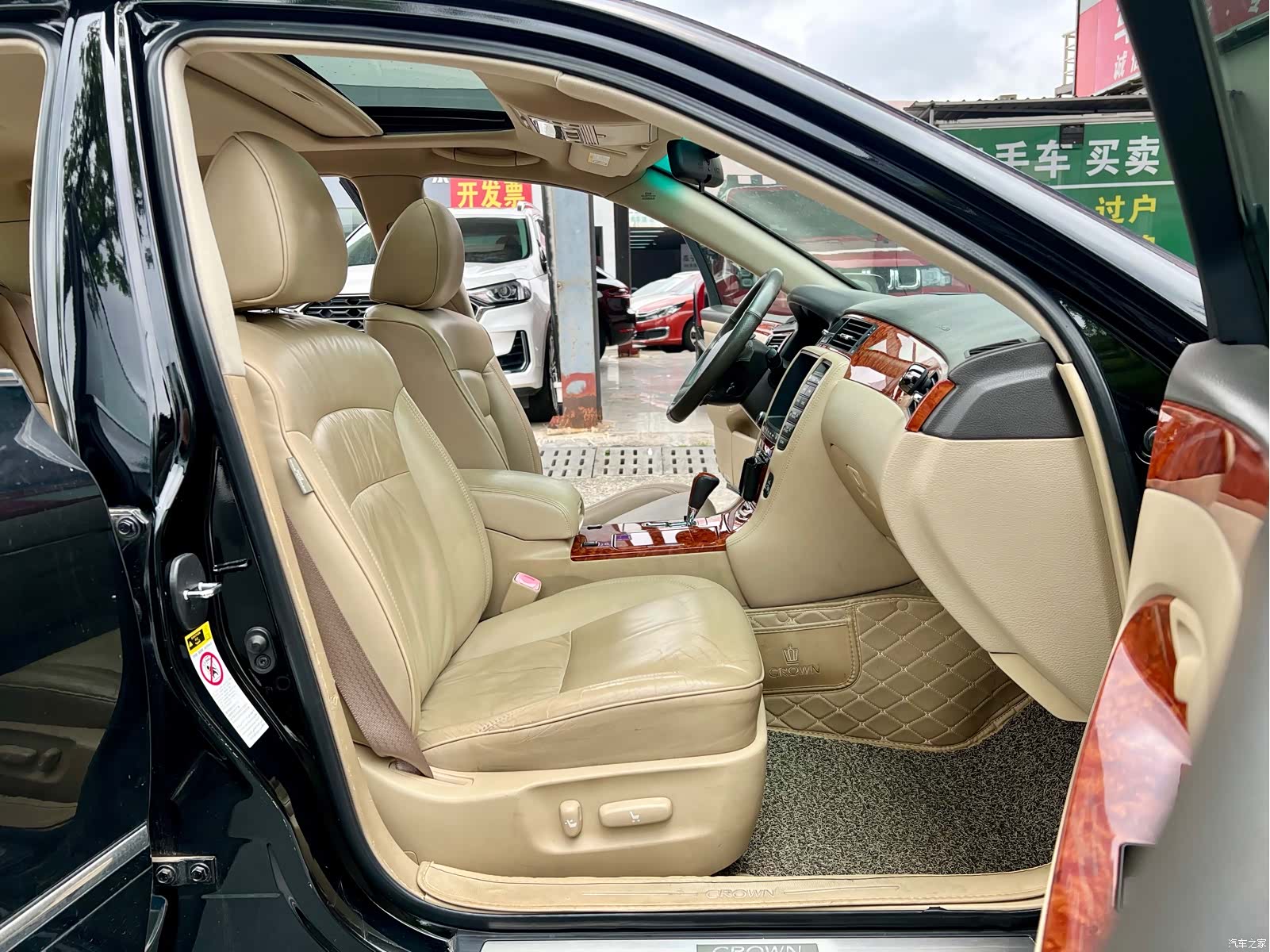 Toyota Crown, 2009 16