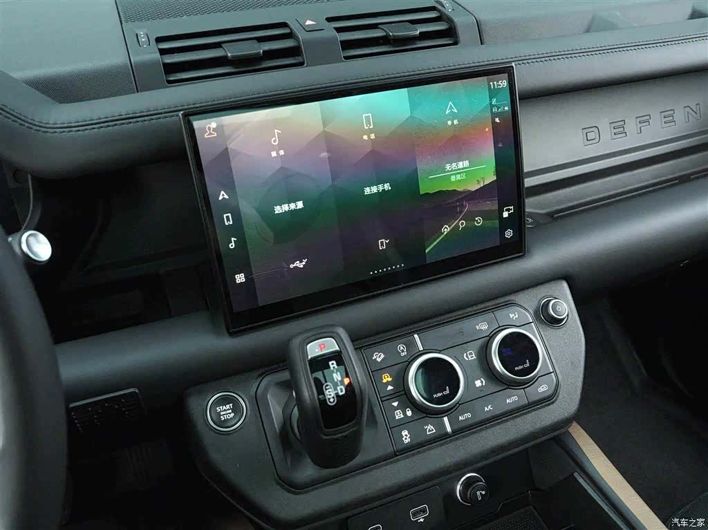 Land Rover Defender, 2024 9
