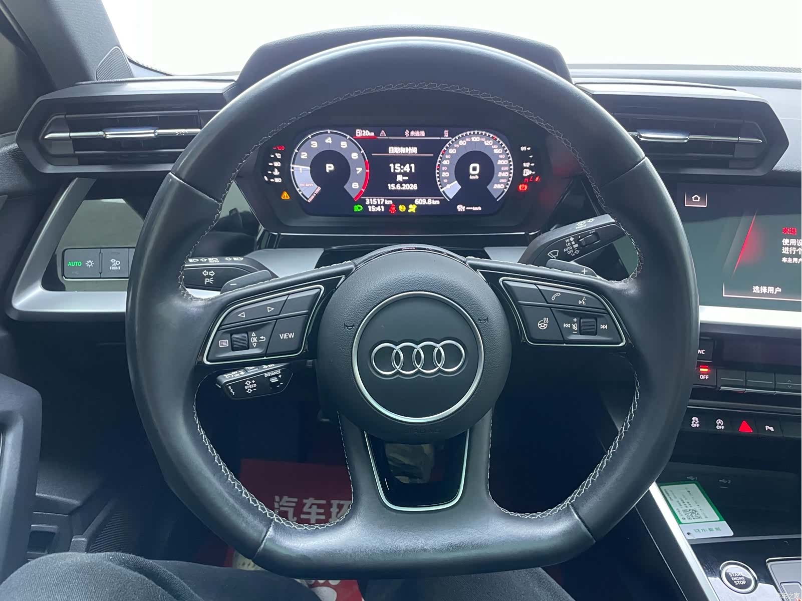 Audi A3, 2022 9