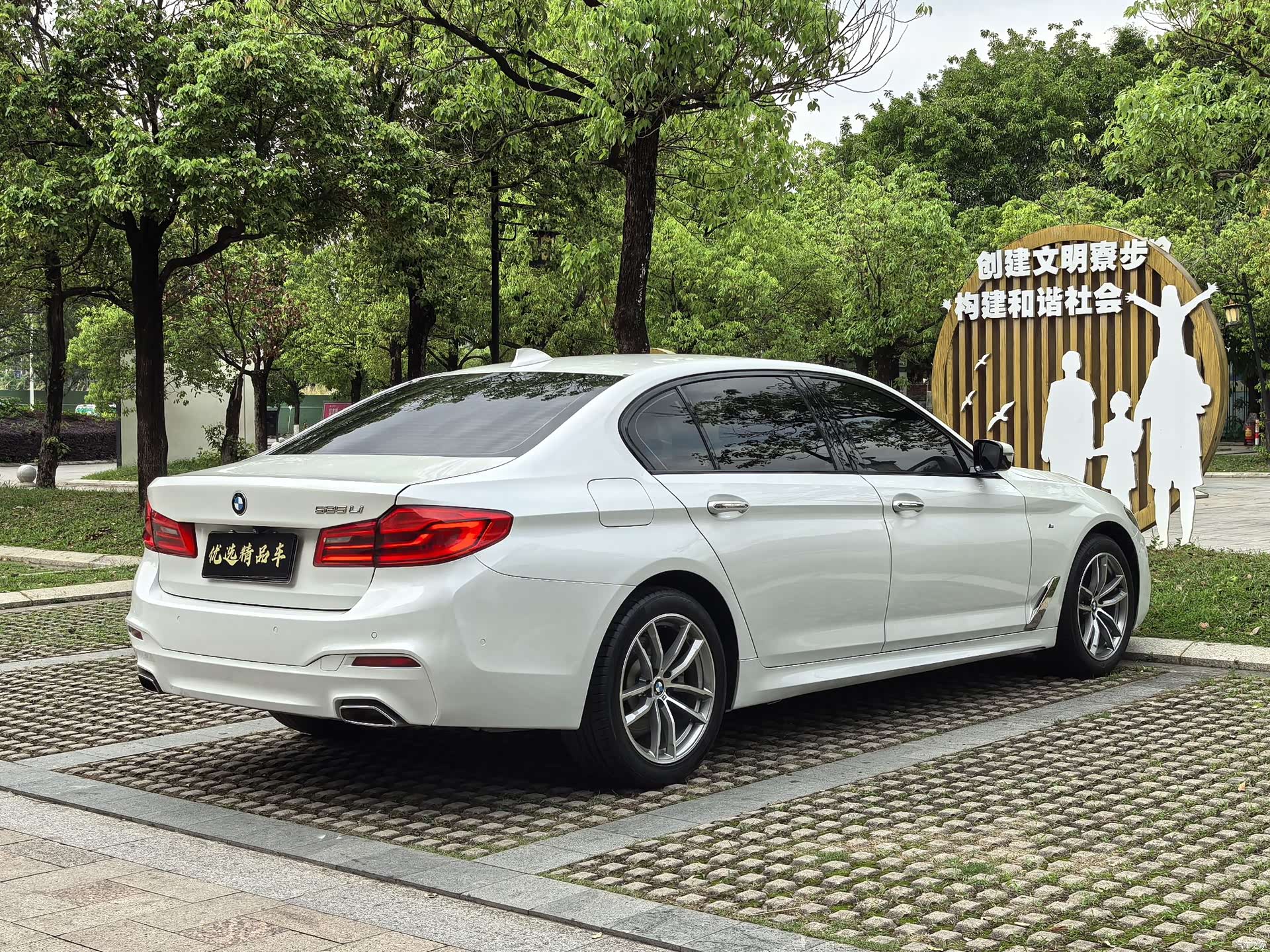 BMW 5 Series, 2018 13