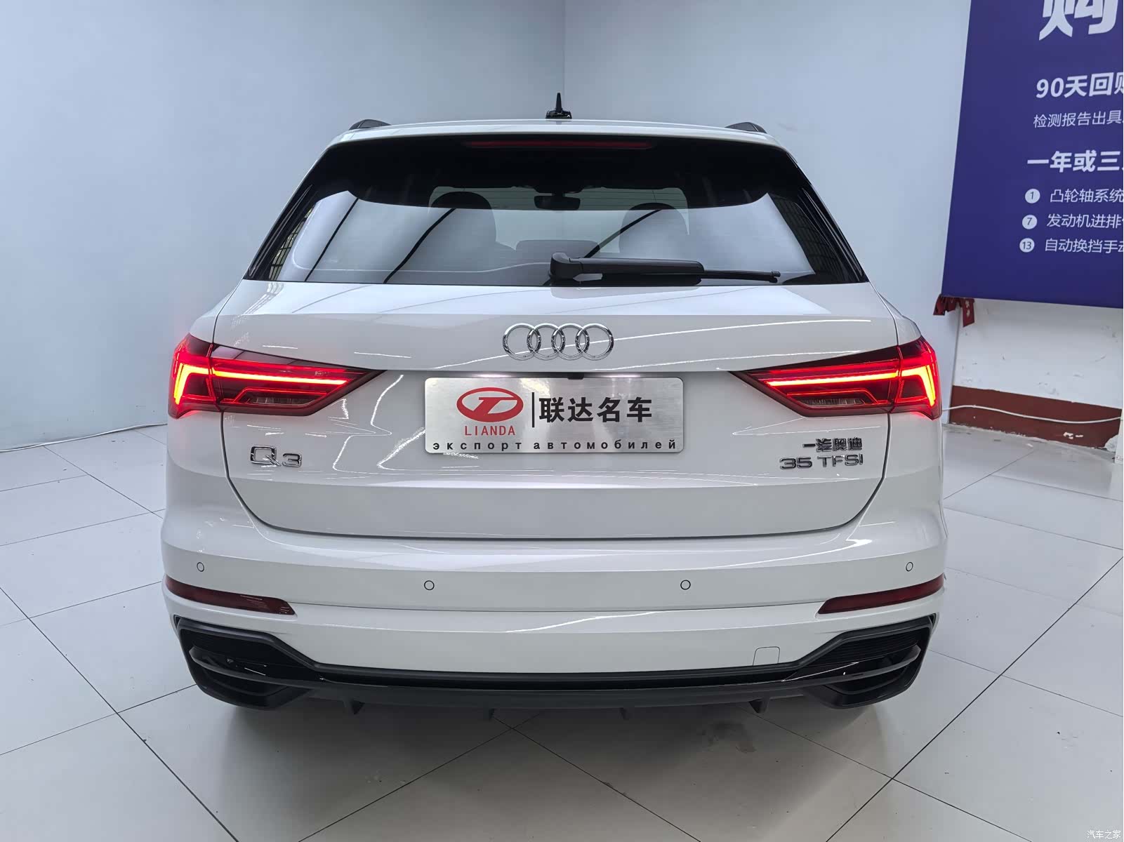 Audi Q3, 2022 24