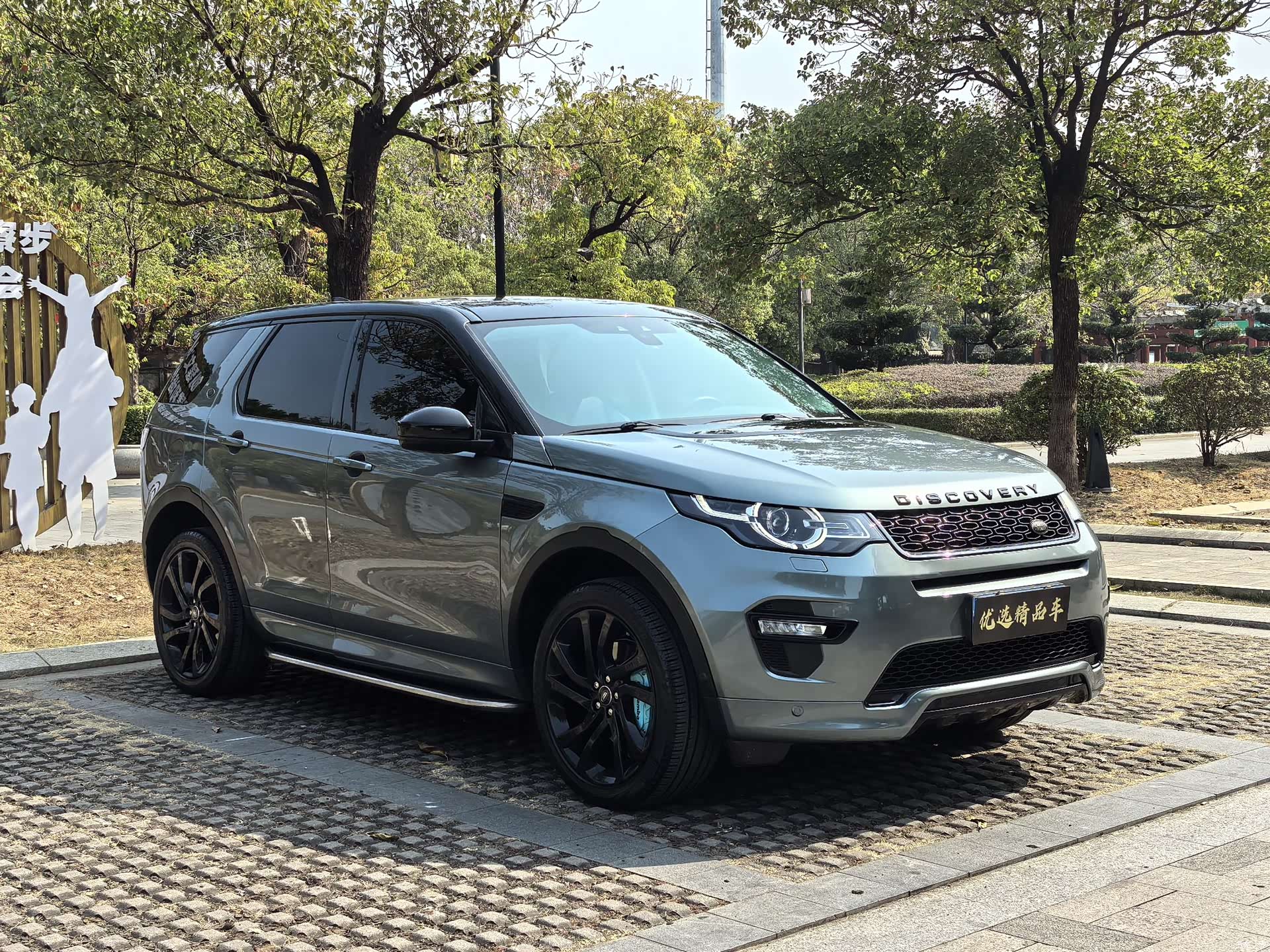 Land Rover Discovery, 2019 3