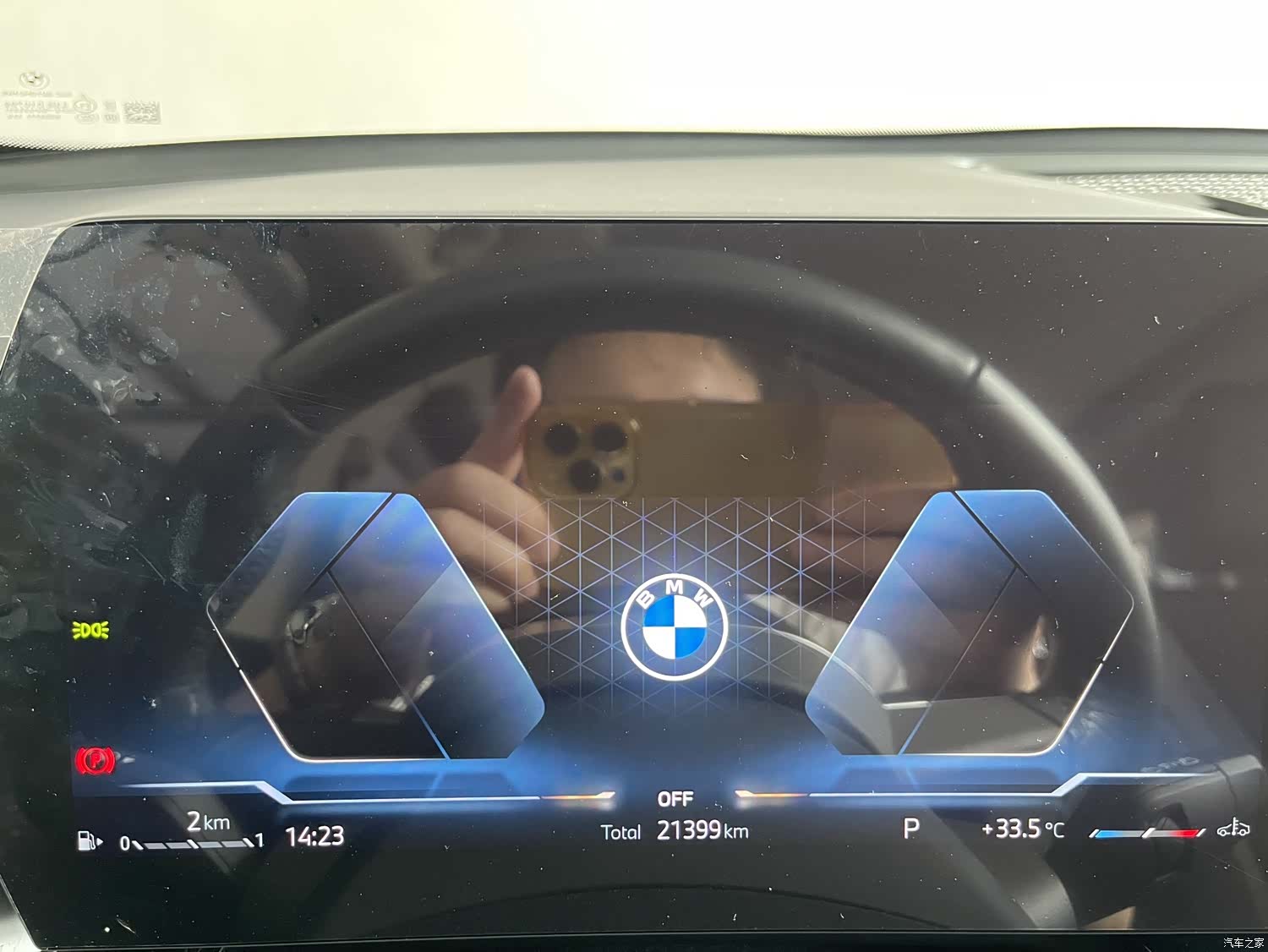 BMW X1, 2024 28