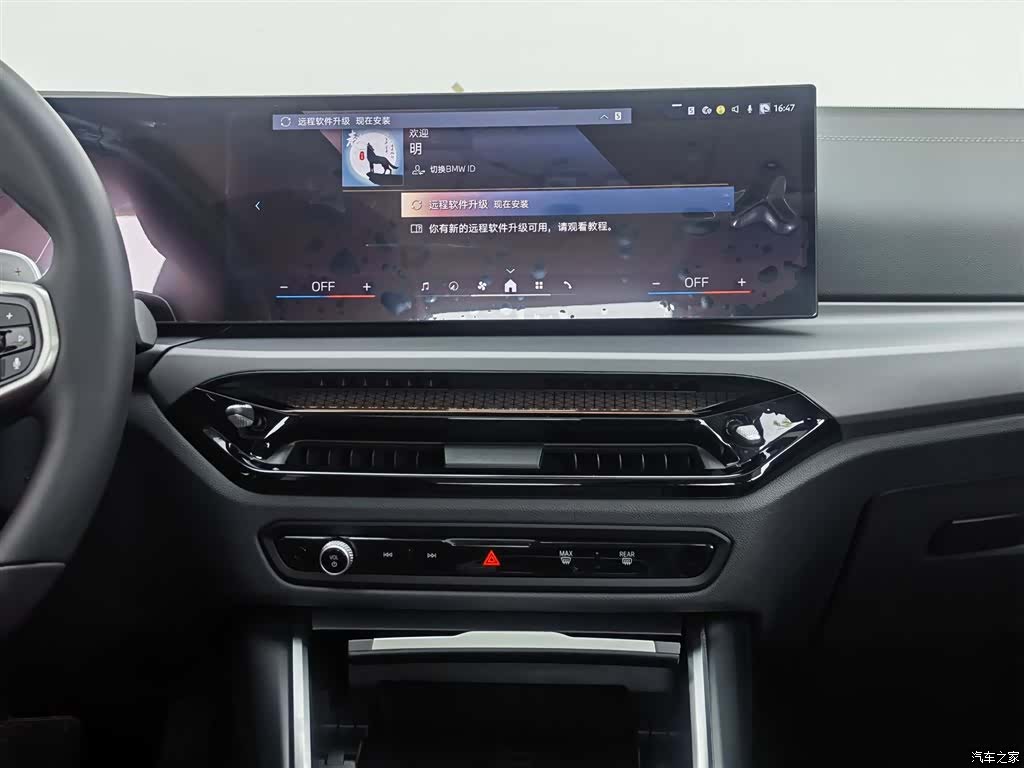 BMW 3 Series, 2026 12