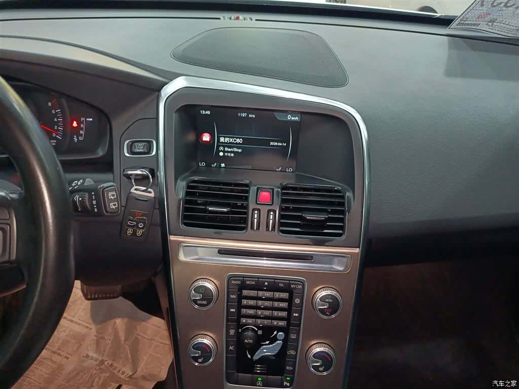 Volvo XC60, 2016 13