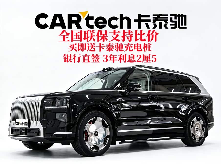 Zeekr 9X 2025 Hyper 70kWh мест