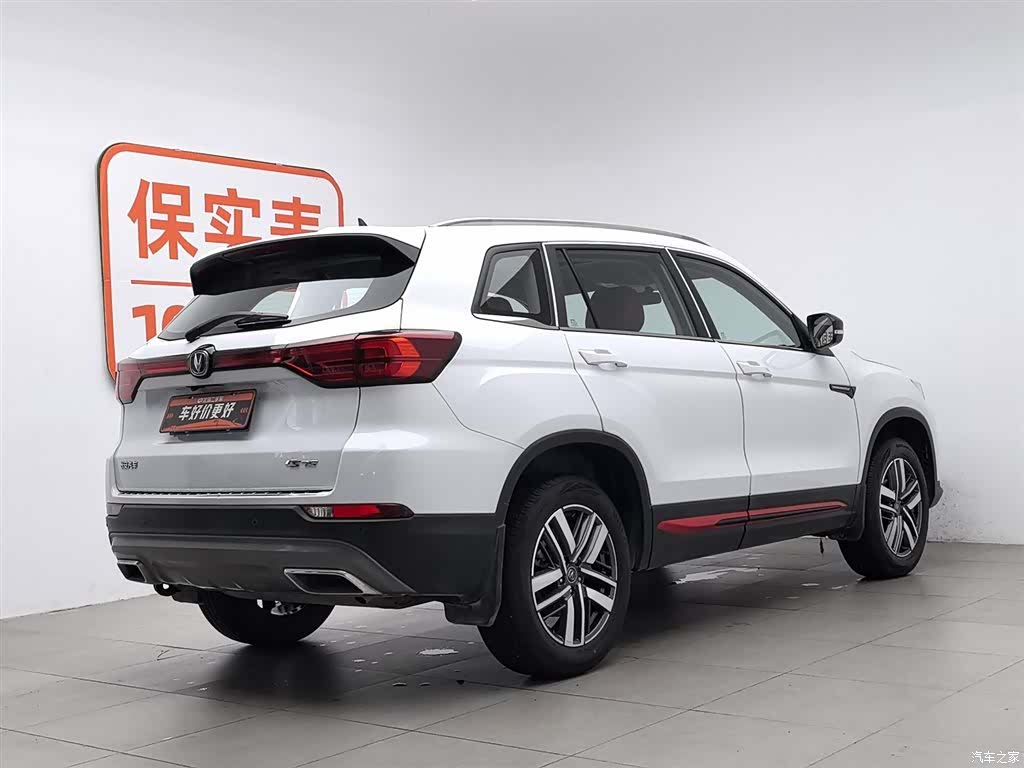 Changan CS75, 2022 2
