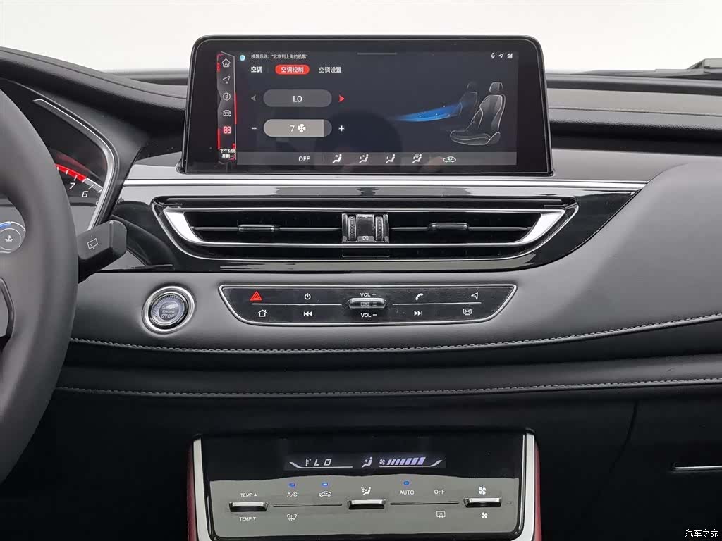 Changan CS75, 2022 12