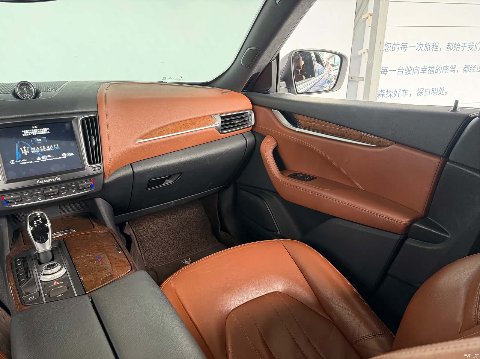 Maserati Levante, 2018 13