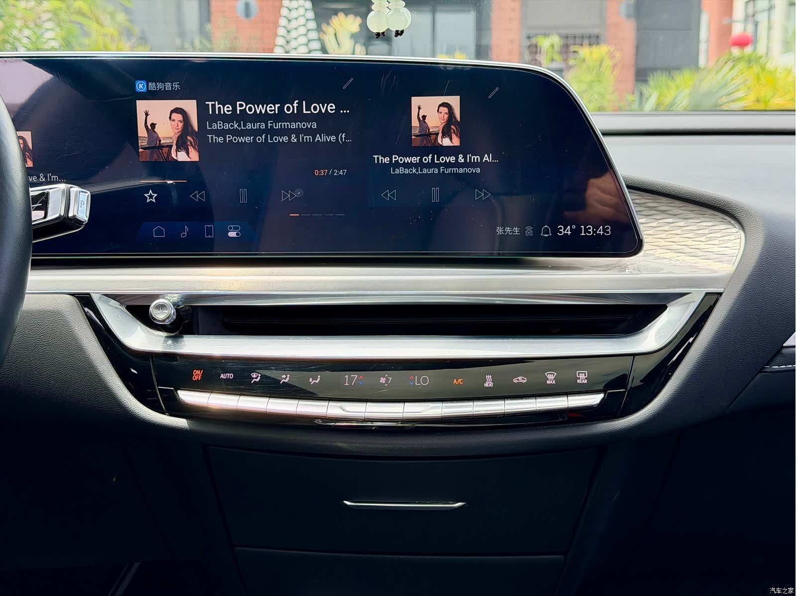 Cadillac IQ, 2024 16