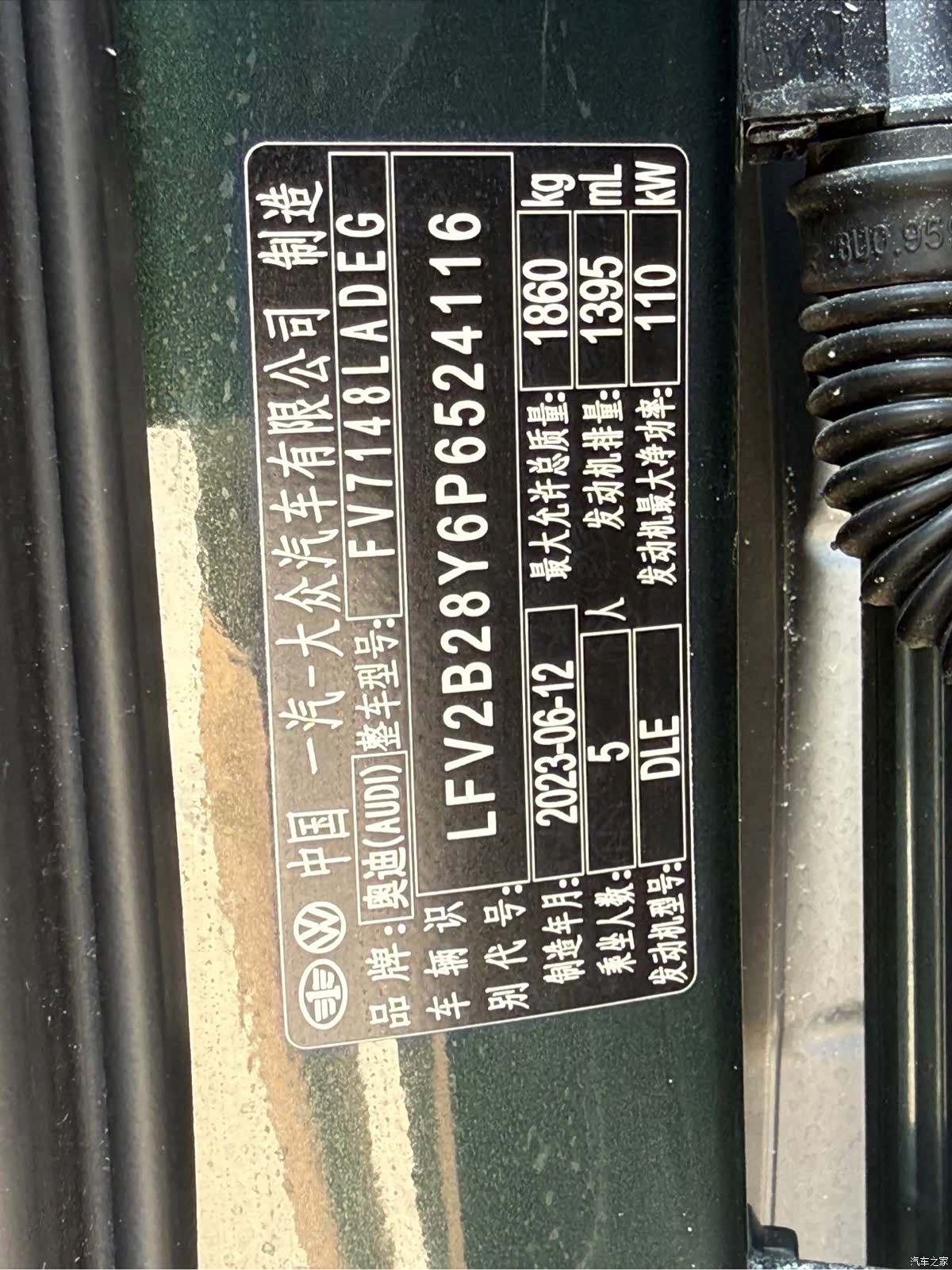 Audi A3, 2023 26