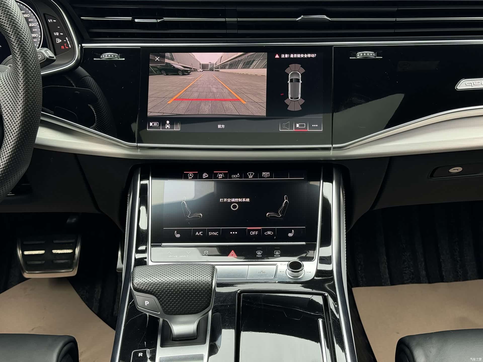 Audi Q8, 2019 16