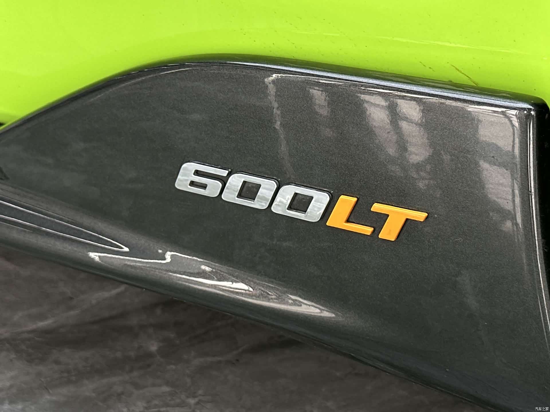 McLaren 600LT, 2020 28
