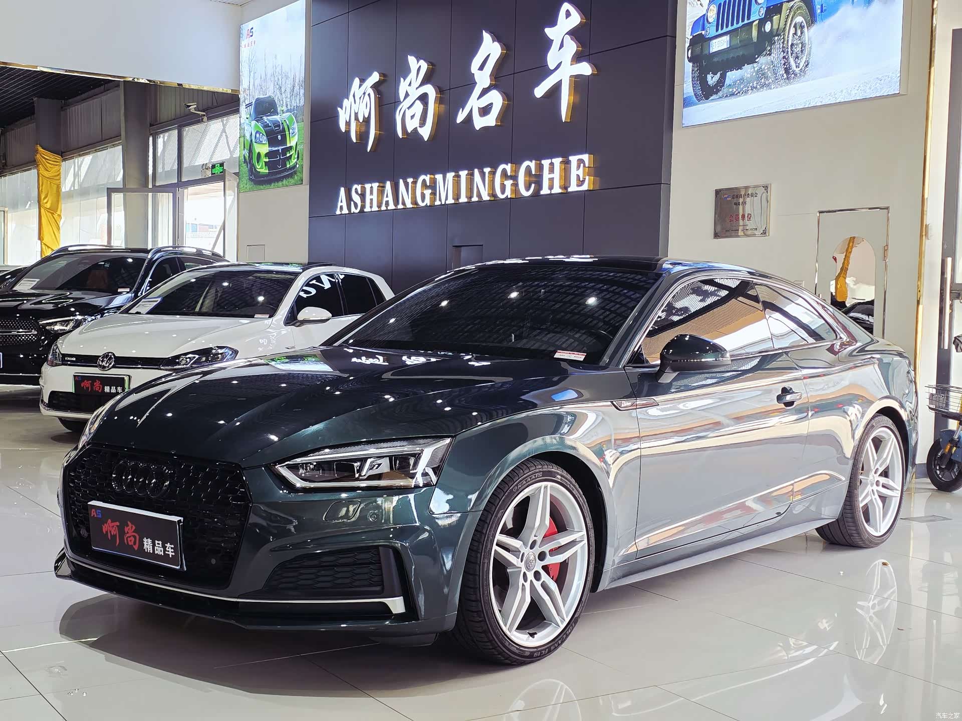 Audi A5
