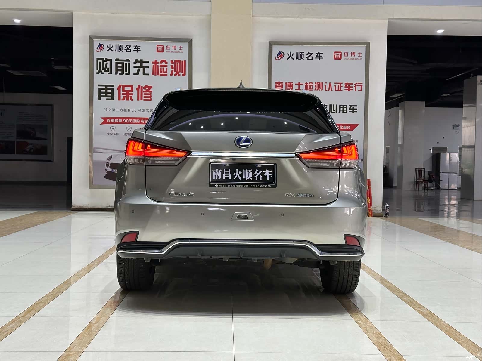 Lexus RX, 2022 7