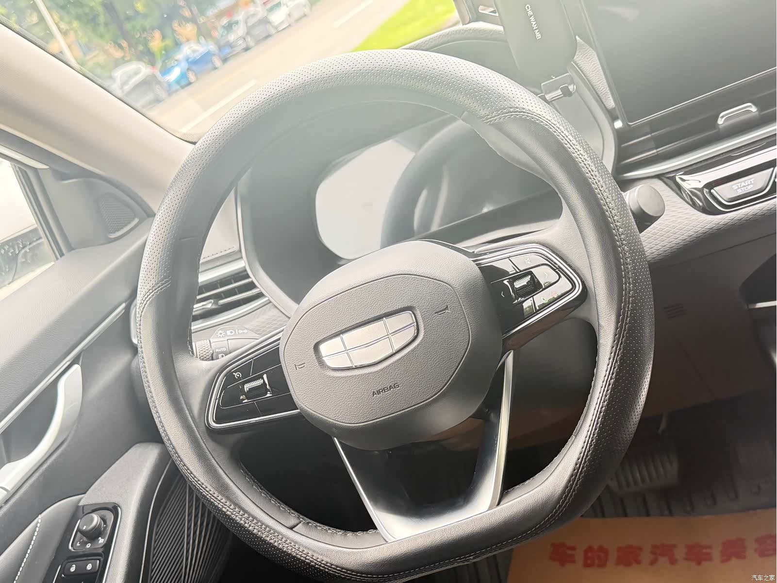 Geely Emgrand, 2024 8