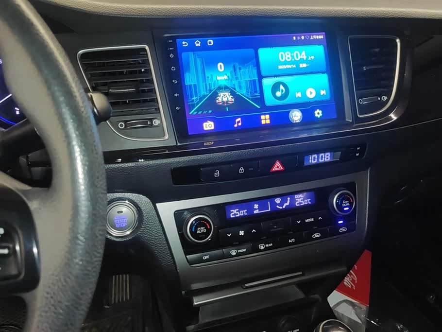 Hyundai Name picture