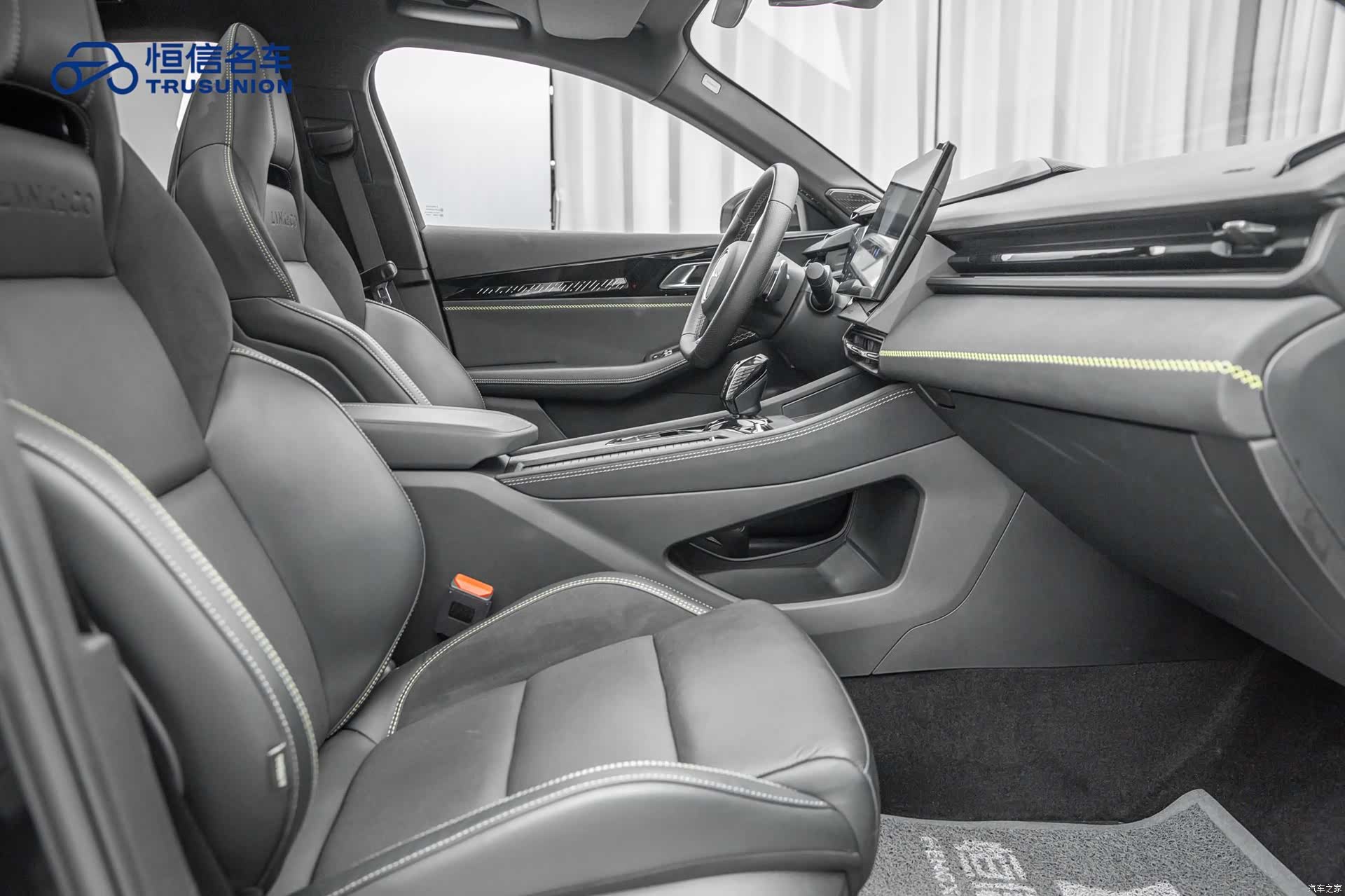 Lynk & Co 02, 2024 14