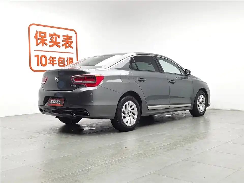 DS 5LS