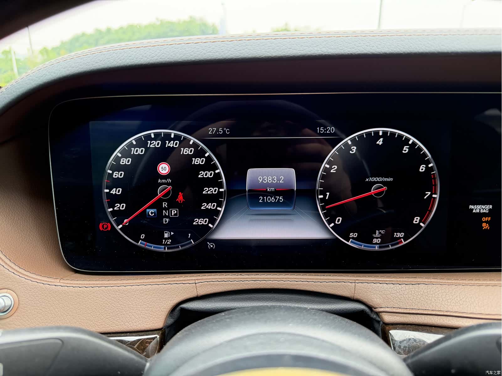 Maybach S-Class, 2018 9