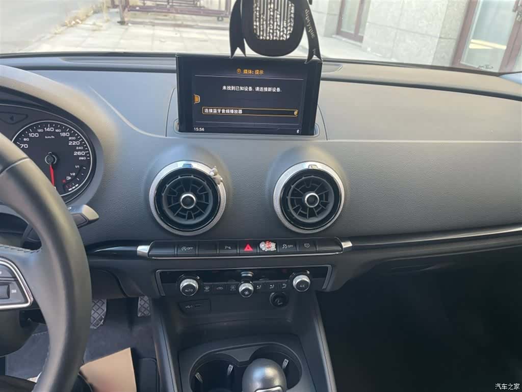 Audi A3, 2020 14