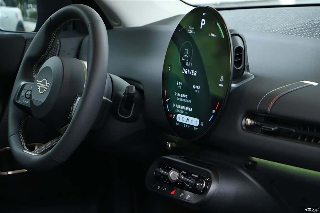 Mini Cooper, 2025 14