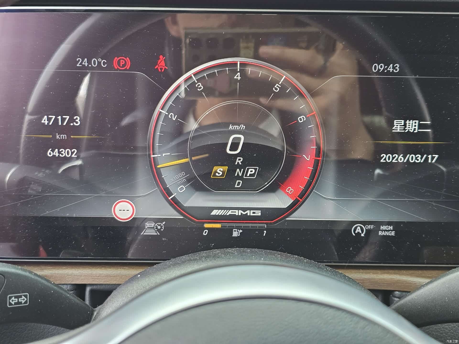 Mercedes-Benz G-Class, 2022 18