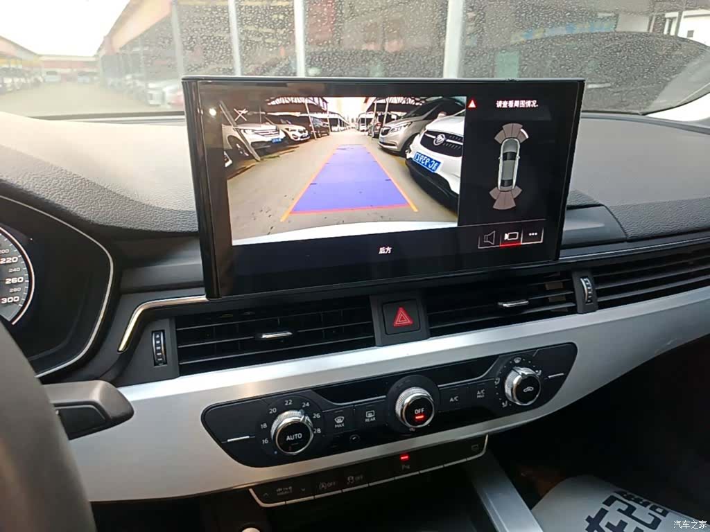 Audi A4L, 2021 13