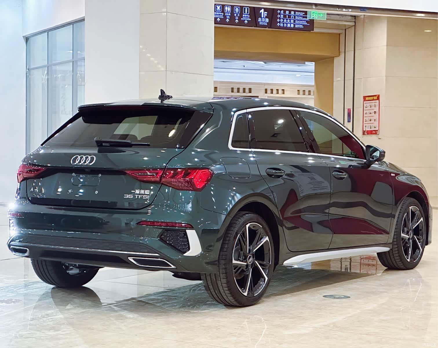 Audi A3, 2023 3