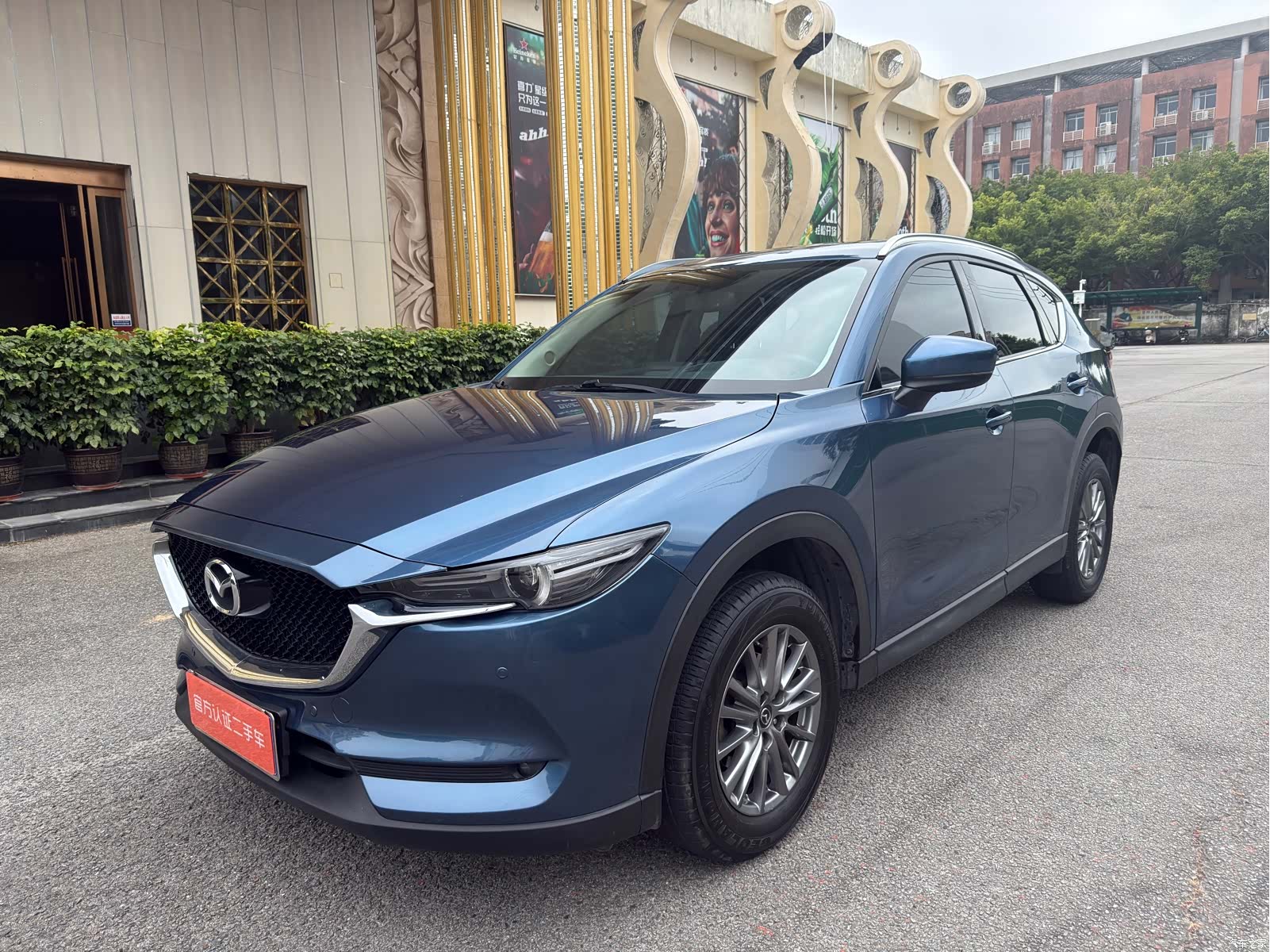 Mazda CX-5, 2021 1
