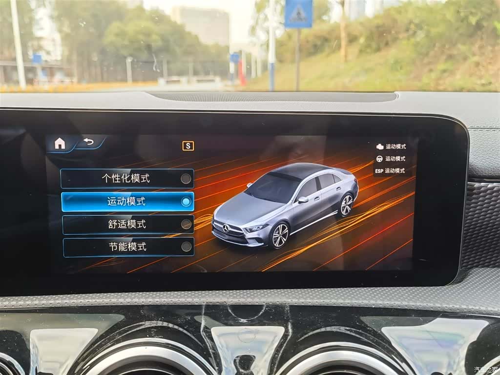 Mercedes-Benz A-Class, 2021 20