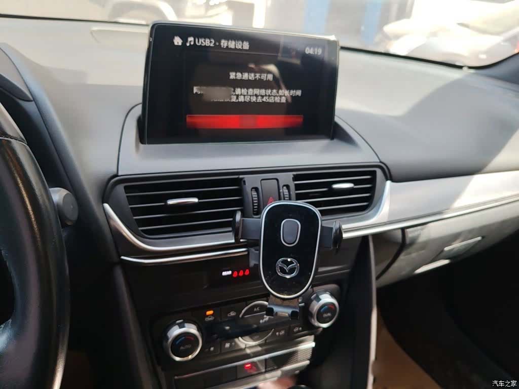 Mazda CX-4, 2020 6