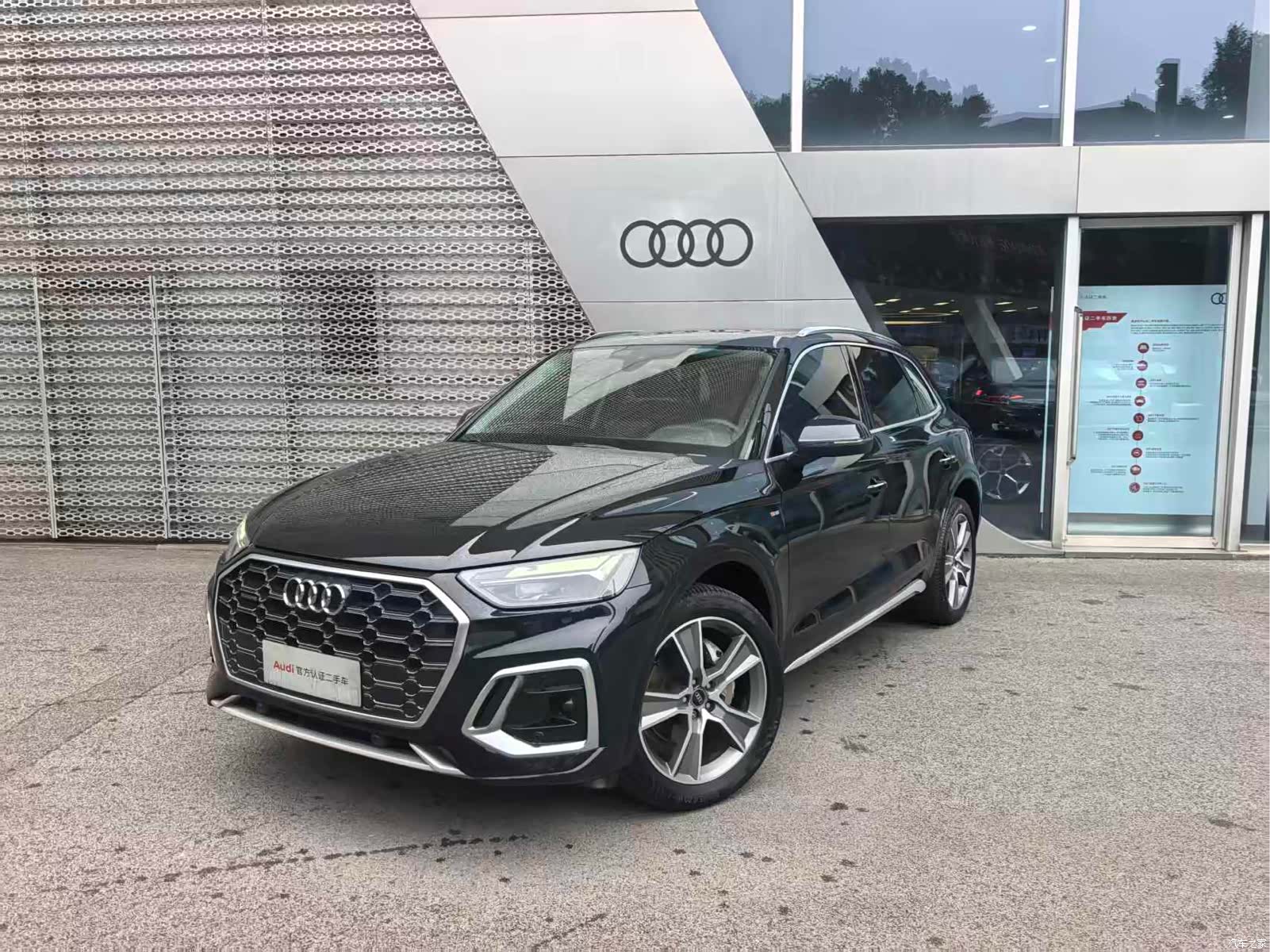 Audi Q5L, 2021 1