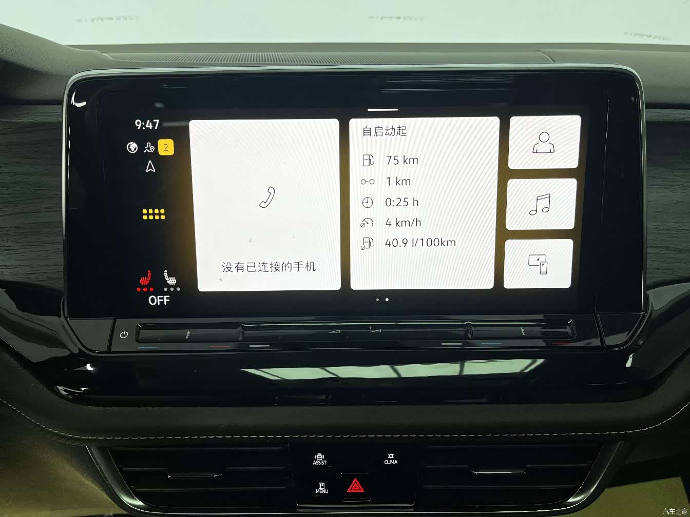 Volkswagen Viloran, 2025 14
