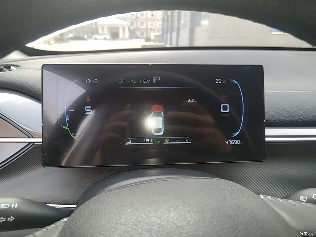 BYD Destroyer 05, 2024 12