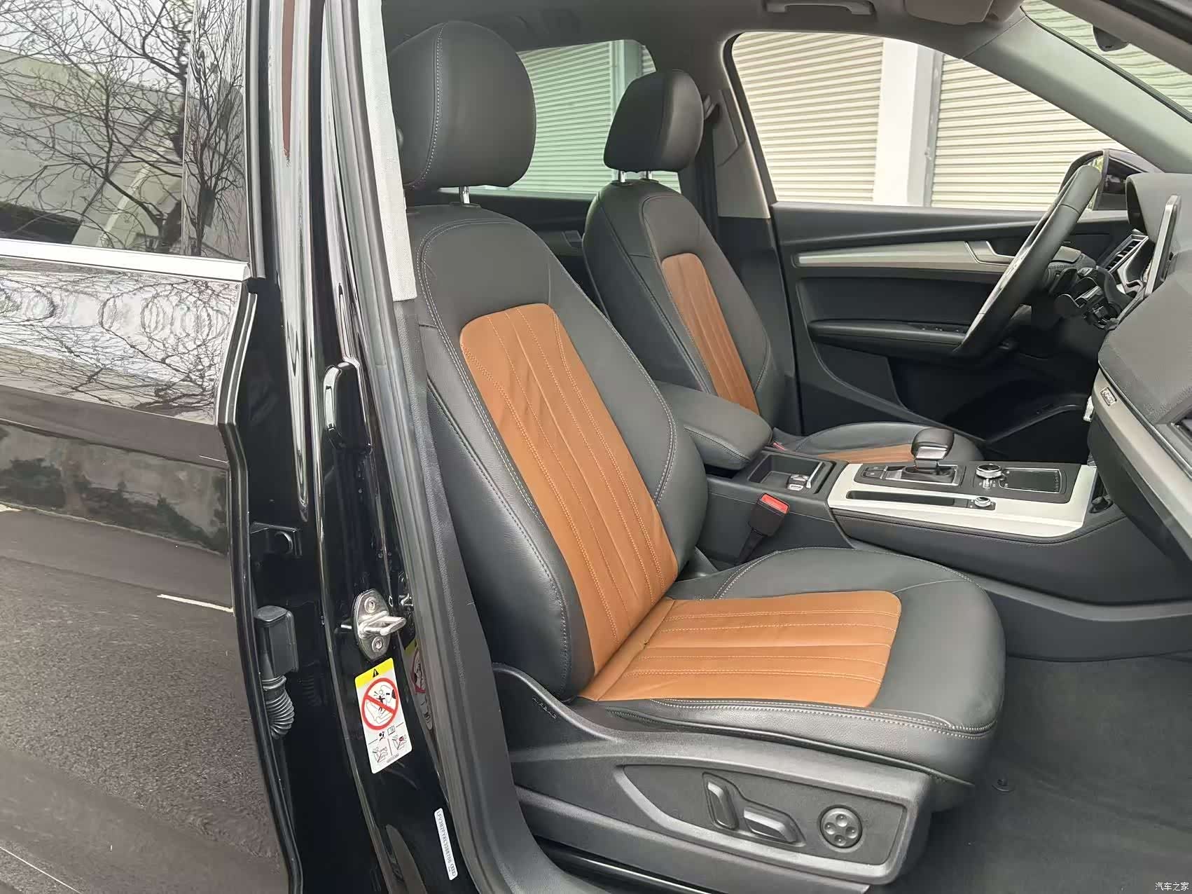Audi Q5L, 2020 9