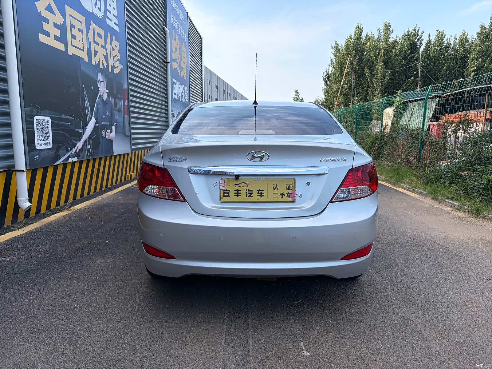 Hyundai GS, 2011 10